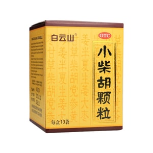 BYS XIAO CHAI HU GRANULE 10g*10bags