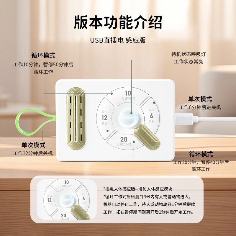 【中国空运直邮】 晶雅家 智能除味器宠物去异味杀菌除臭空气净化器家用负离子消毒机净化机 定时款 1 台
