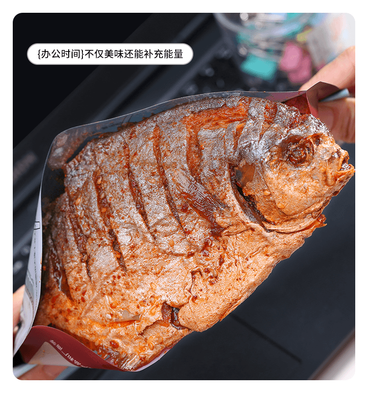 Palm-sized hand-torn spicy golden pomfret, ready-to-eat upon opening, fragrant and spicy dried fish, Beihai specialty, great with rice or drinks, small fish with spicy flavor, 118g*1 piece