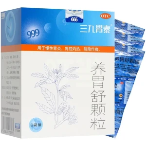 Yangweishu Granules Herbal Supplement 10g*6bags