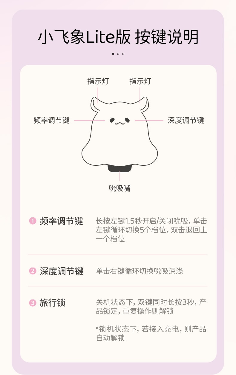 Jouet d'aspiration pour adultes, modèle "POPOCAT Little Elephant" pour filles, version APP, pour femmes, masturbateur, 1 pièce