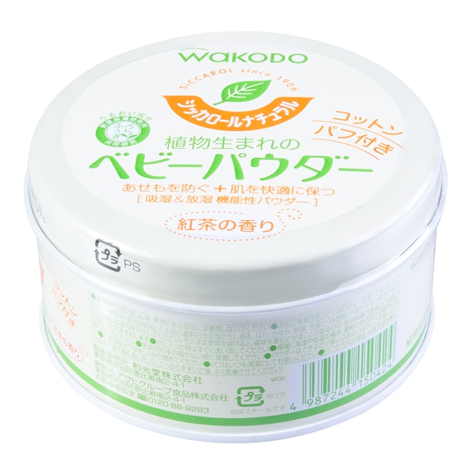 Baby Body Powder, Black Tea Flavor, 120g