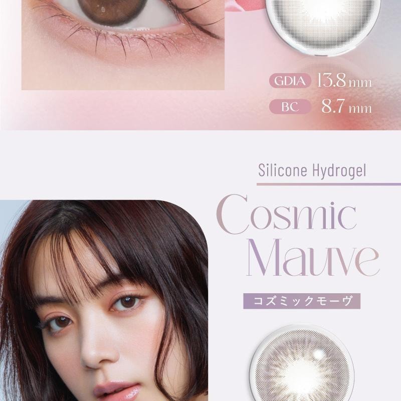 日本美瞳/日本直郵】larme Silicone Hydrogel 日拋美瞳Water