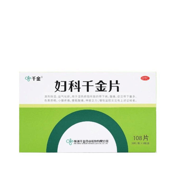 Gynecological Qianjin Tablets For Vaginitis And Gynecological Medications For Fungal 108 Tablets * 1 Box