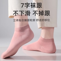 Shangguan 일회용 양말 모란디 컬러 여성용 중간 튜브 5쌍 고탄성 및 통기성 부드럽고 편안한 겨울철 세탁 불필요