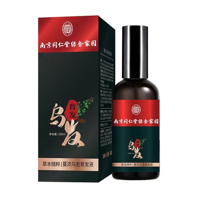 Repairing Hair Quality: Black Hair Liquid Replenishes Hair Nutrition And Restores Black Hair With 100ml (hair Care Tool)