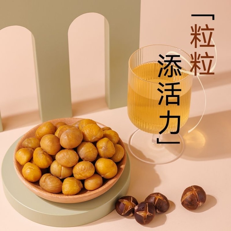 粒上皇 即食板栗仁 70g 无壳栗子仁板栗香甜软糯燕山坚果零食 4