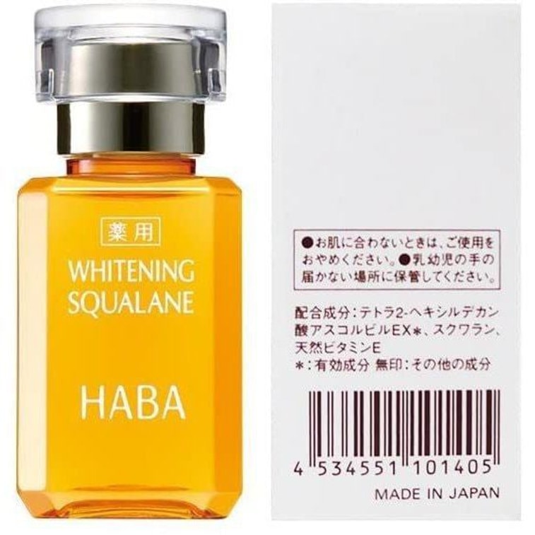 【日本からの直送】日本現地版HABA 薬用美白スクワレン 15mlがCOSME大賞を受賞 3