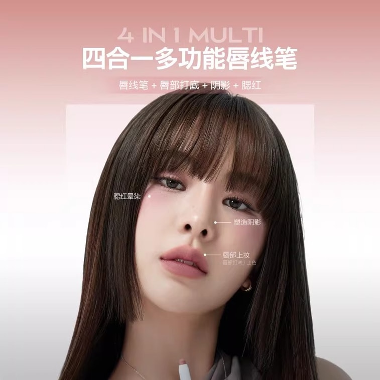 【中国直送】HEARTPERCENT リップライナー（リサのおすすめ）01#PEACH BEIGE、韓国発の暖色系ヌードシナモンカラー。色落ちしにくく、長持ちします。*1個 4