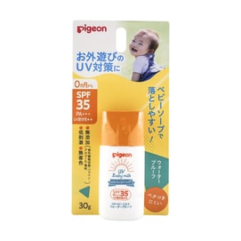Baby Powerful UV Countermeasure Outdoor UV Sunscreen Lotion SPF35 PA+++ 1.06 oz