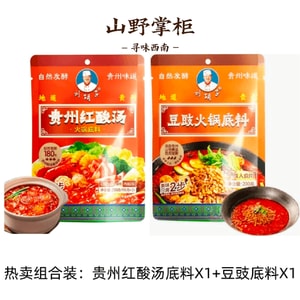 劉虎子の【新年必需品】貴州味コンボ：凱里紅酸スープは、ミャオ族とトン族の家庭的な味を受け継ぎ、土器の壺でじっくりと発酵させることで、爽やかで風味豊かな味わいを引き出しています。厳選された高品質の大豆から作られた発酵黒豆鍋ベースと組み合わせることで、180日間の自然発酵を経て、独特の醤油の香りと濃厚な旨味を生み出しています。添加物不使用で、より健康的な選択肢です。430g