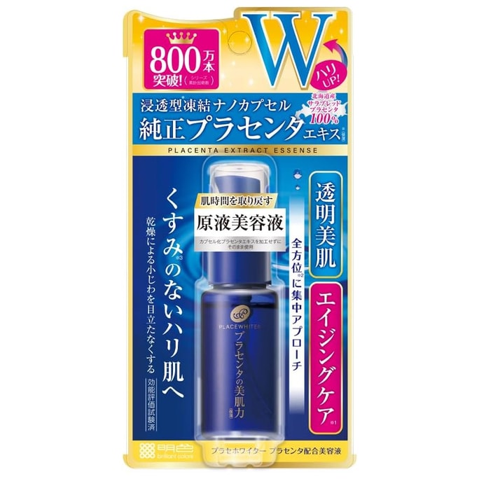 Placewhiter Facenta Formulated Serum 30ml
