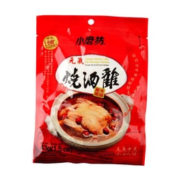 Chines Herbal Mix for Stewing Chicken 48g