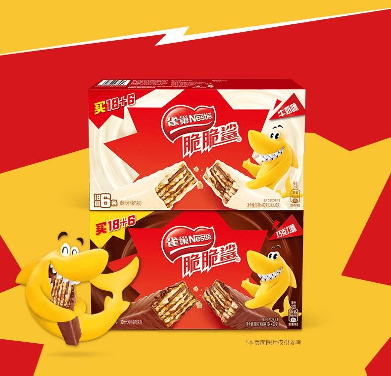 【中国直邮】 雀巢中国 雀巢脆脆鲨巧克力威化饼干儿童解馋小零食大礼包巧克力味446.4g*1盒