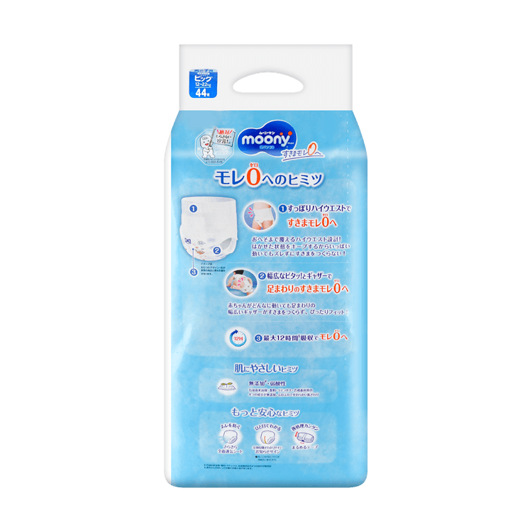 PAMPERS Baby Pull Up Pants Diapers Slim XL 12-22kg 32pcs - Yamibuy.com