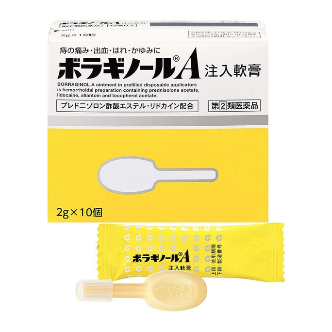TAKEDA Hemorrhoids Ointment Cream Infusion ointment 2g×10