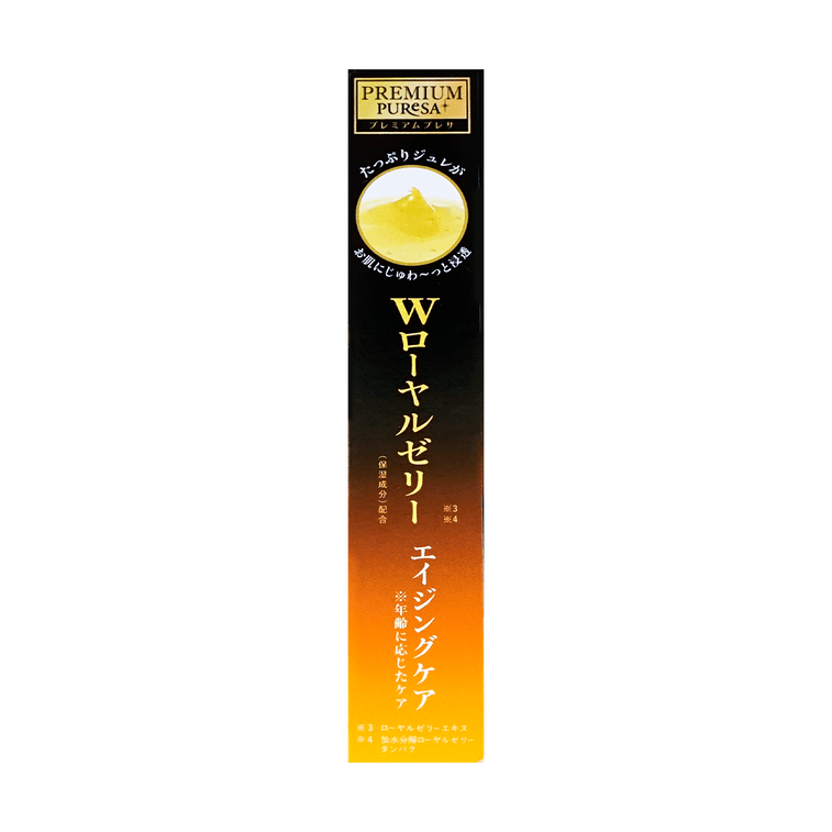 Masque Hydro Gel Premium Miel 3 pièces 4