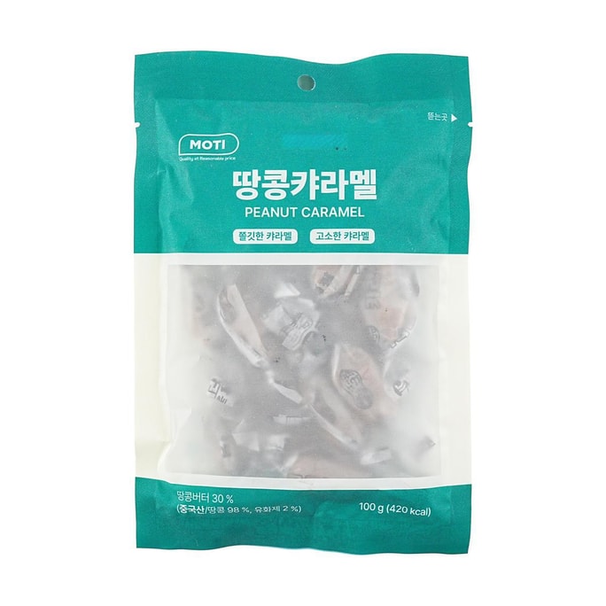 Peanut Caramel ,3.52 oz