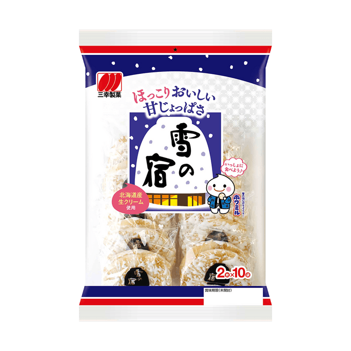 日本SANKOSEIKA三幸制果 雪饼米饼 20枚装 129g