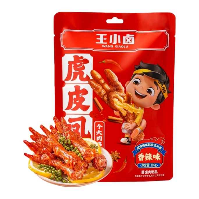 Spiced Tiger-Skinned Chicken Feet (Multi-Flavor)  Snack for Cravings Leisure & Late-Night Hunger 105g*2 Bags