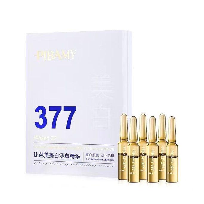 ビバメイ ホワイトニング＆シミ消し美容液【肌のトーンアップ、くすみ改善、黄ばみ除去】 肌のトーンアップと黄ばみ除去、シミ消し効果抜群の美白美容液。メラニンを分解し、シミを薄くし、肌の色ムラを整えます。ナイアシンアミド配合のスキンケア美容液で、疲れた肌にもメイクアップ効果抜群！【新旧パッケージが交互に出荷されます】