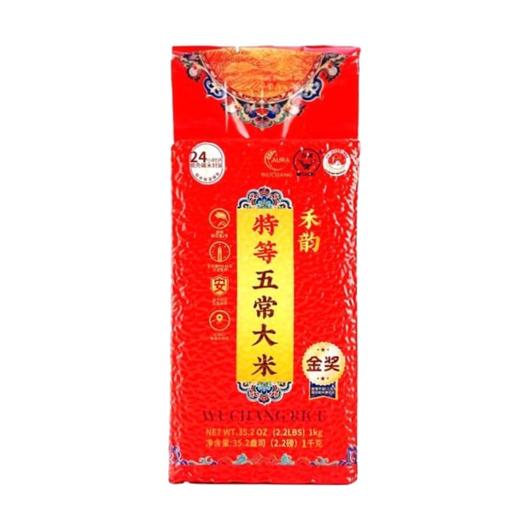 武昌米、35.2オンス 3