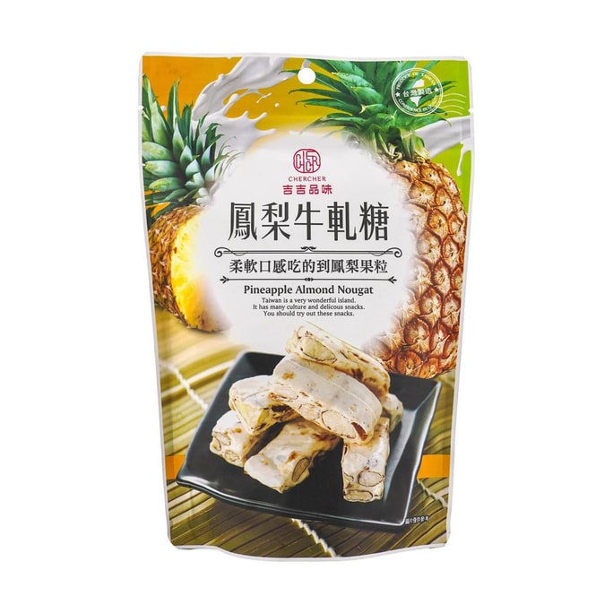 Pineapple Flavored Milk Candy 4.23 oz