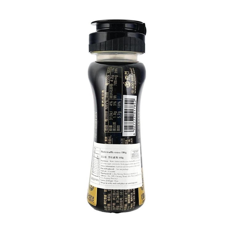 百山祖 黑松露醬 180g【松露含量10%】【菌香四溢 真材實料】【義大利麵醬/拌麵醬/炒飯必備】【亞米獨家】 7