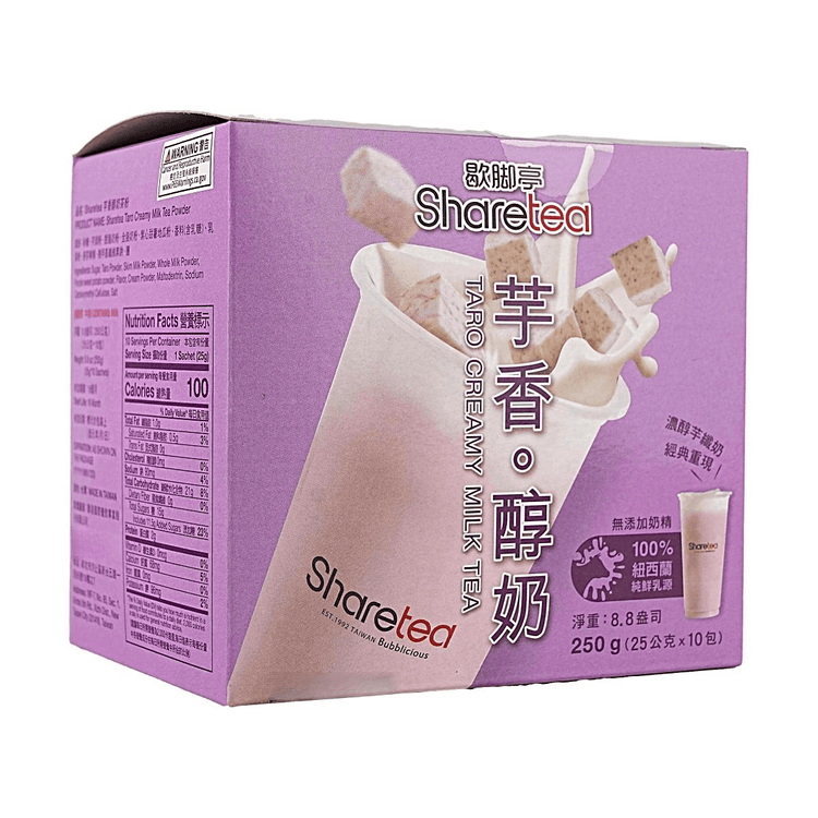 XJT Taro Flavored Milk Tea Powder, 8.8 oz【100% New Zealand Fresh
