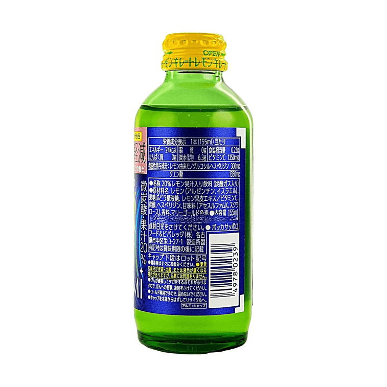 Kireto Lemon Mukumi 5.24 fl oz 3