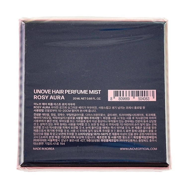 韓國UNOVE柔諾伊 柔軟香氛護髮噴霧20ml #柔韻玫香 輕盈便攜持久 【金珉奎同款】 6