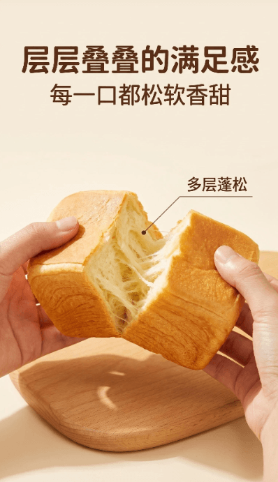 怪力食廠 &亞米聯名奶油千層吐司麵包252g早餐代餐休閒零食手撕整箱