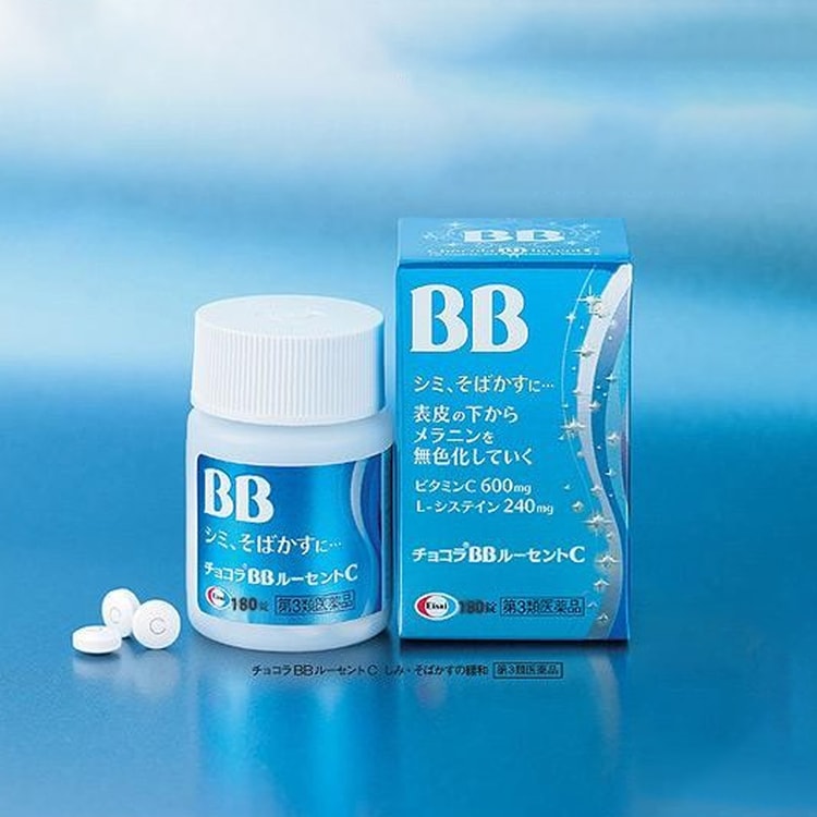 日本直送品】チョコラBB 美白丸薬 180粒 Yami