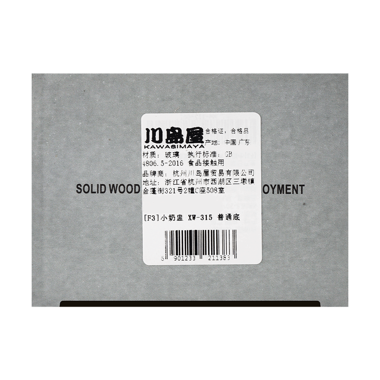 木製ハンドル付きクリアガラスポットミルクパンMax100ml 6