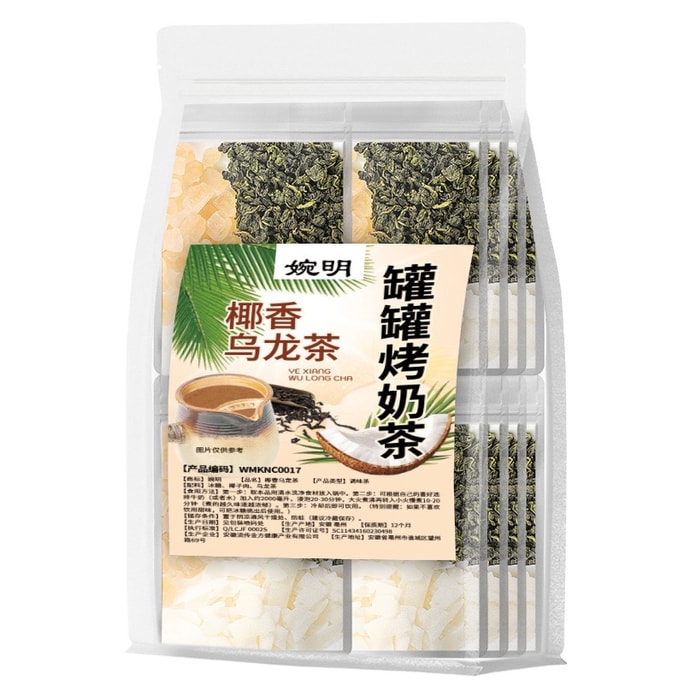 Coconut Oolong Tea Roasted Milk Tea Nutritious Flower Tea 240g 5 Big Bags With Sugar Coconut Chips Oolong Tea
