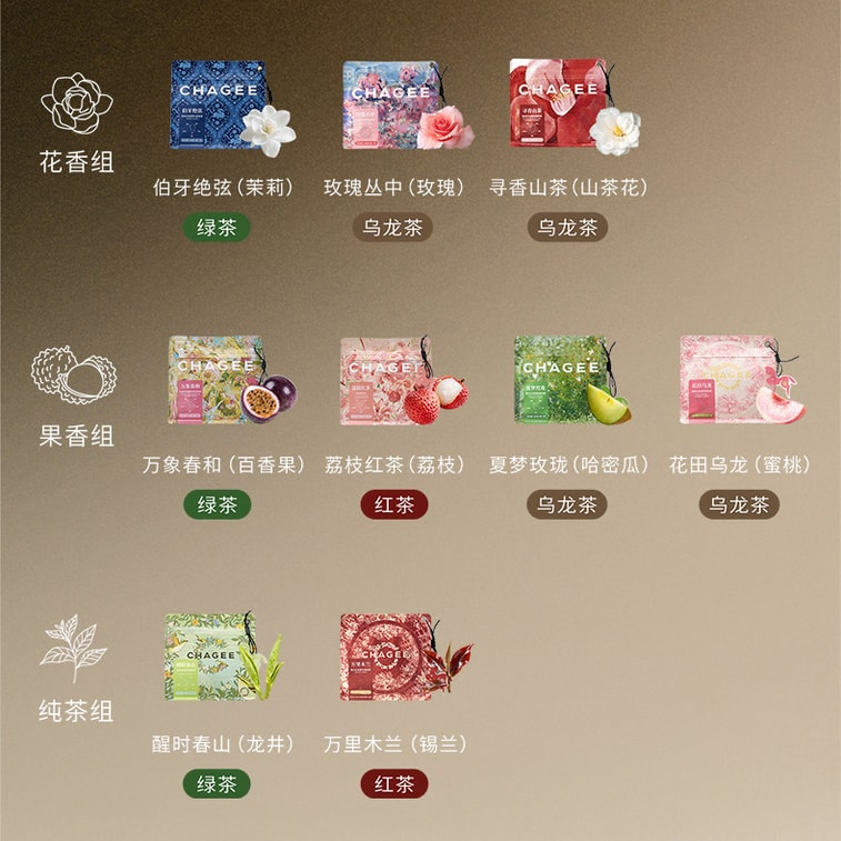 【中國直郵】 霸王茶姬 萬里木蘭 | 錫蘭紅茶原葉袋泡茶(3g*8包)冷泡茶包 養生原葉花茶獨立小包袋 新年送禮【甄選斯里蘭卡紅茶 醇厚茶韻鈴蘭薄荷香自來】 10