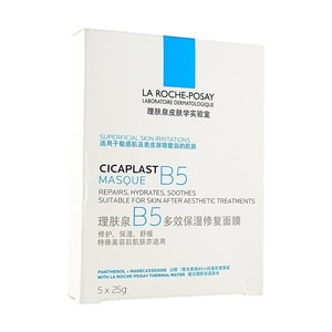 B5 Hydrating Emergency Repair Mask 25g/5 tablets (recommended by Little Red Book)