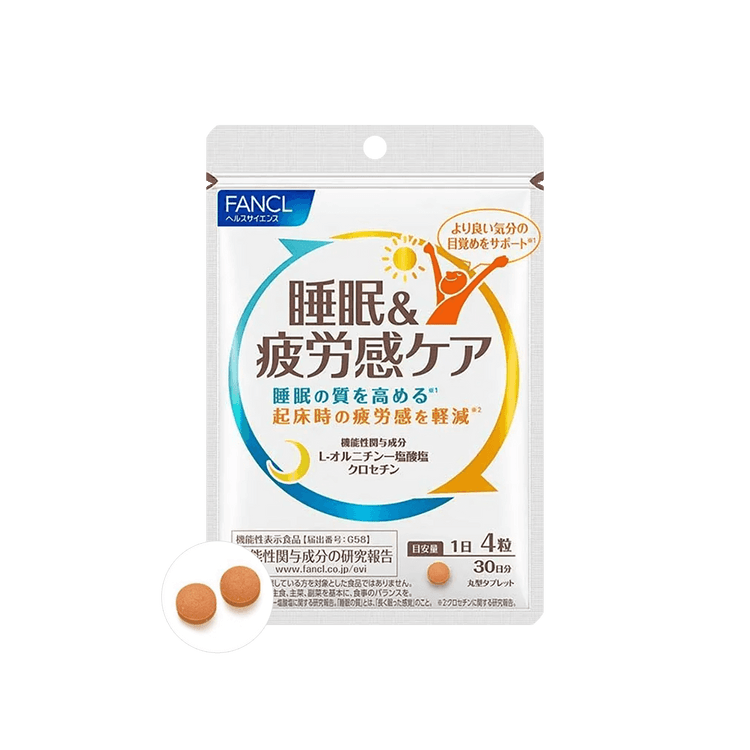 日本からの直送】日本ファンケル 睡眠疲労回復錠 30日分 120粒