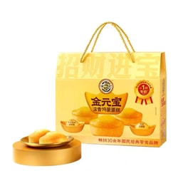 New Year's goods pastry gift box 570g