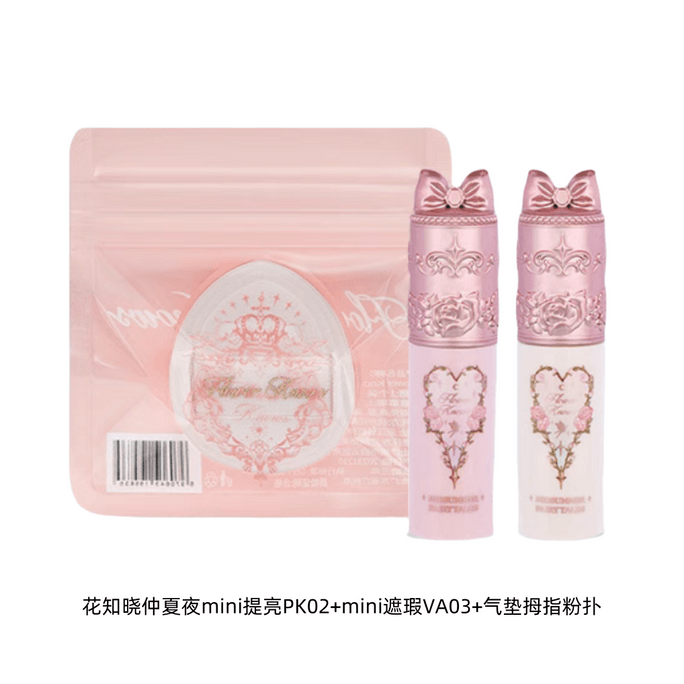 Concealer Highlighting Moisturizing Creamy Texture #1.5g PK02/1.5g VA03/ mini puff