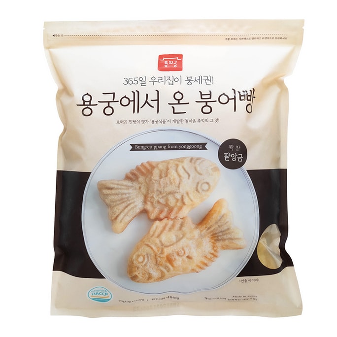 Red Bean Fish Shaped Pastry Korean  Bungeoppang Frozen Snack 15pc (1kg)