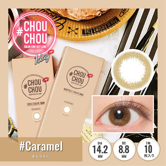 【日本直邮】CHOUCHOU 日抛美瞳 10片 Caramel 焦糖奶油(棕色系) 着色直径13.3mm 预定3-5天日本直发 度数700