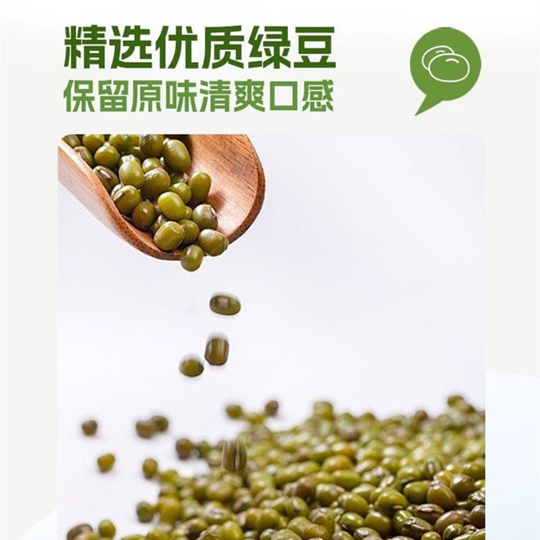 Rock Sugar, Snow Pear And Mung Bean Paste, Snow Pear Soup, Mung Bean Paste Porridge, 2 Cans Of 320g Nutritional Instant Food, Low-Fat Meal Replacement Small Cans Porridge [Refreshing Summer, Relieves 5