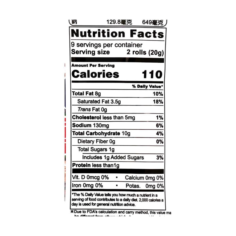 台湾北田 能量99棒 糙米谷物卷 香辣芝士味 180g 9