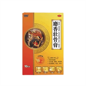 【中国直邮】 999 麝香壮骨膏 止痛膏药贴膏药舒筋活血止痛消炎腰椎间盘突出风湿10贴