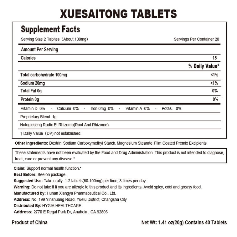 华药堂 血塞通片 50mg*40tabs  通络活血 冠心病 心绞痛 中风恢复 4