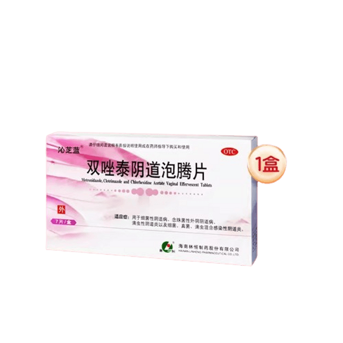 Diazotex Suppository Anti-Inflammatory Metronidazole Vaginal Gel 7Pcs/Box