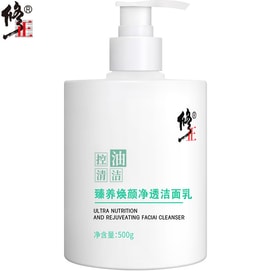 Nourishing Cleansing Cleanser 500g