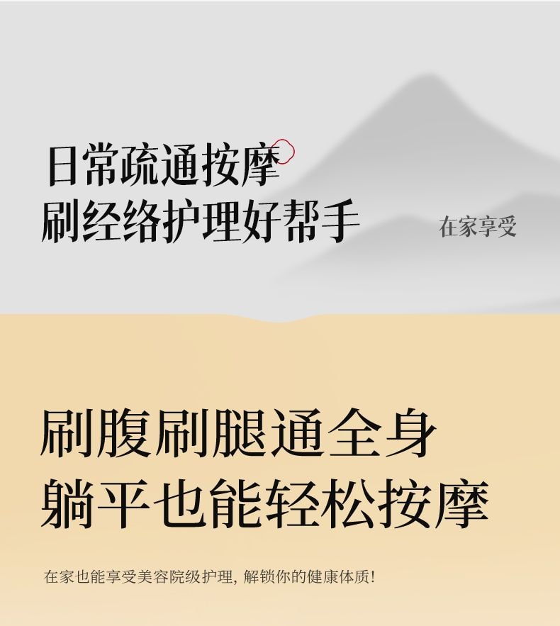 【中國直郵】 蘇泊爾 電動經絡刷疏通儀熱敷按摩腰部背部大肚子全身通用刮痧神器【陶白色】*1台