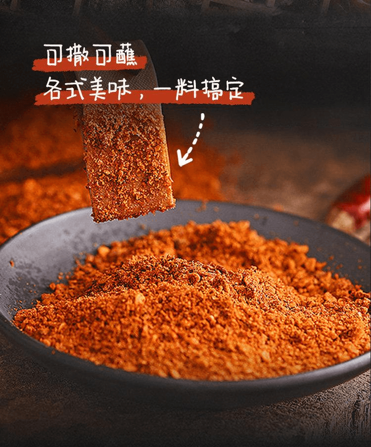 【中国直邮】 洛晶宁 正宗蒜香椒盐粉广东广式蒜蓉小包装小酥肉蘸料15g*6包